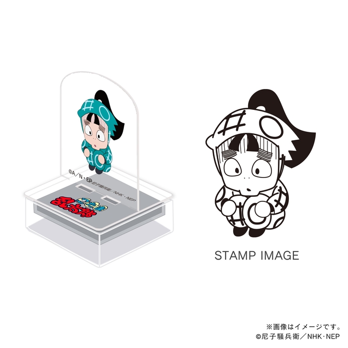 一年生・二ノ坪怪士丸