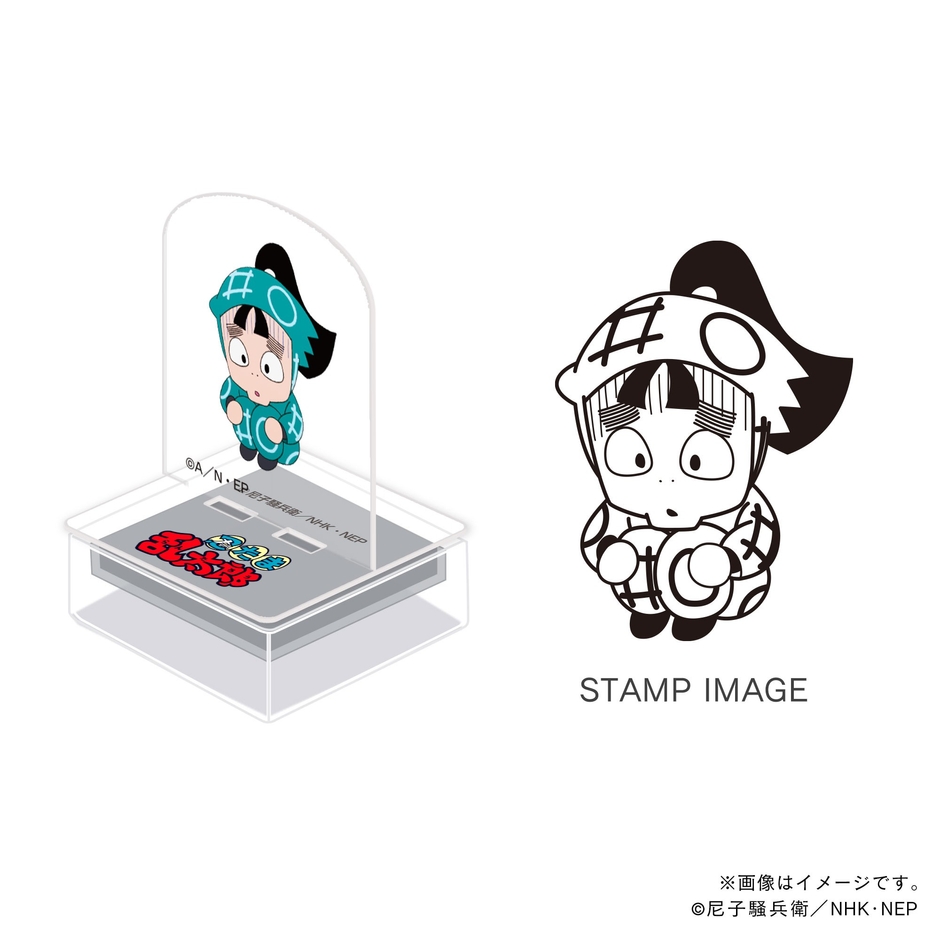 一年生・二ノ坪怪士丸