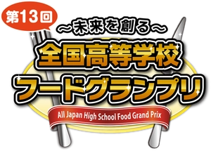 伊藤忠食品株式会社