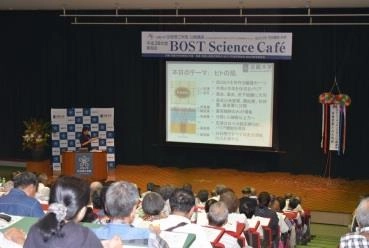 近畿大学　生物理工学部　公開講座『メタボ・ロコモ予防と運動の効果について:自分の健康は自分でつくる』『食中毒予防のサイエンス』