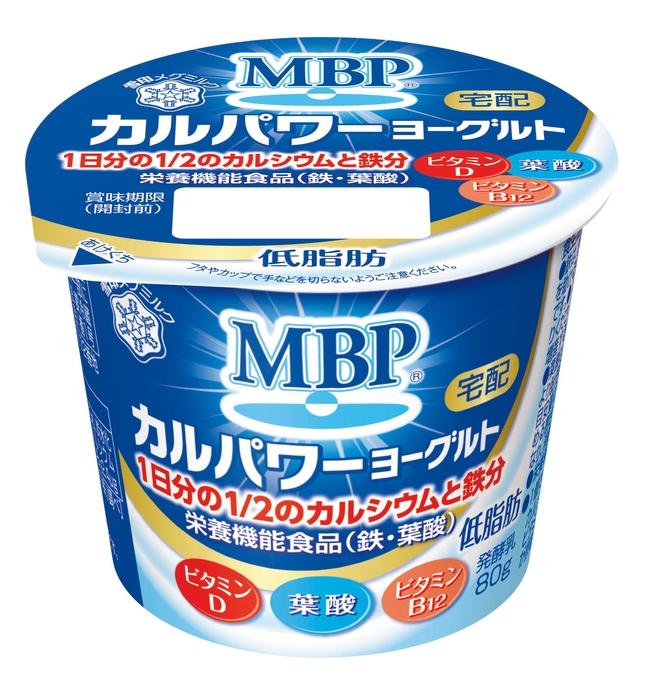 『MBP(R)カルパワー ヨーグルト』(80g)
