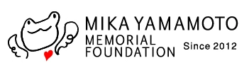 一般財団法人　山本美香記念財団