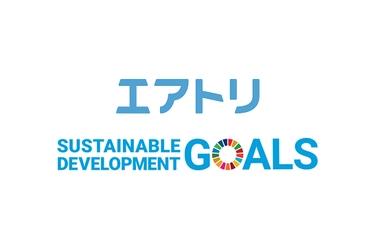 大学・高校への授業登壇など 産学連携を通じたSDGsへの取り組みを拡大!!