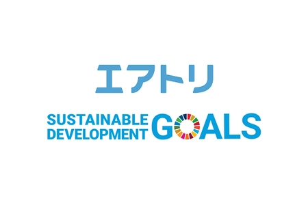 大学・高校への授業登壇など 産学連携を通じたSDGsへの取り組みを拡大!!