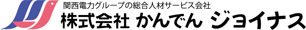 株式会社かんでんジョイナス