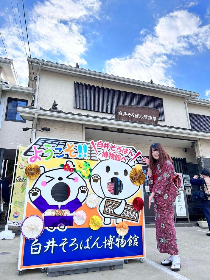 白井そろばん博物館も開館