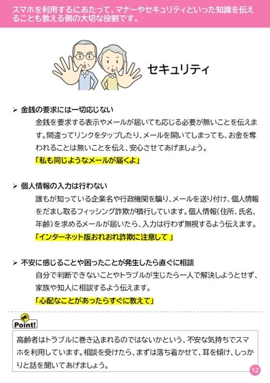 [13]知識(2)