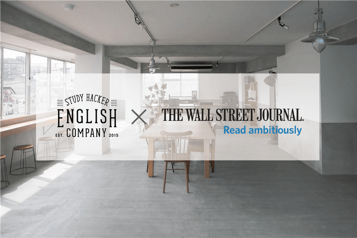 ENGLISH COMPANY、ダウ・ジョーンズ社とコンテンツ・パートナーシップ契約を締結