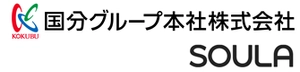 国分グループ本社株式会社 SOULA株式会社