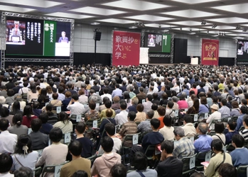 日本の名著『歎異抄』を学ぶ一日 第10回「歎異抄大学」を 9月13日に東京ビッグサイトで開催