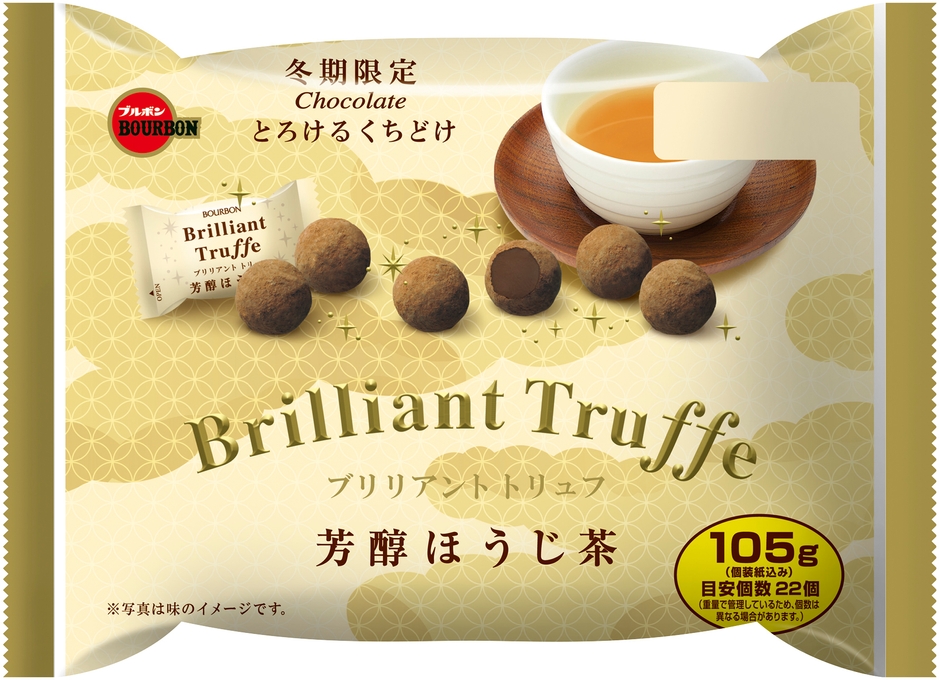 ブリリアントトリュフ芳醇ほうじ茶