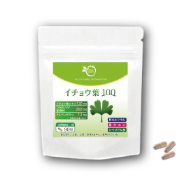 イチョウ葉100