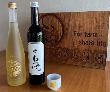 左：純米アフス つるかめ源　500ml ￥3,500(税込)／右：玄米酒 アフス息吹　500ml ￥5,500(税込)