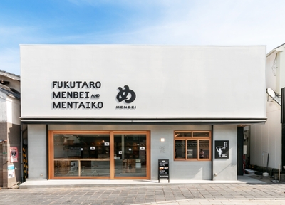 太宰府店