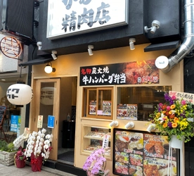 奈良県初！各テーブルに「レモンサワーサーバー」設置！ WITHコロナに対応した「非接触型」店内飲食& テイクアウト&デリバリーの多毛作業態！