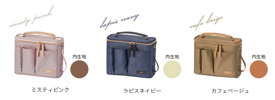 キャリングボックス　カラー展開