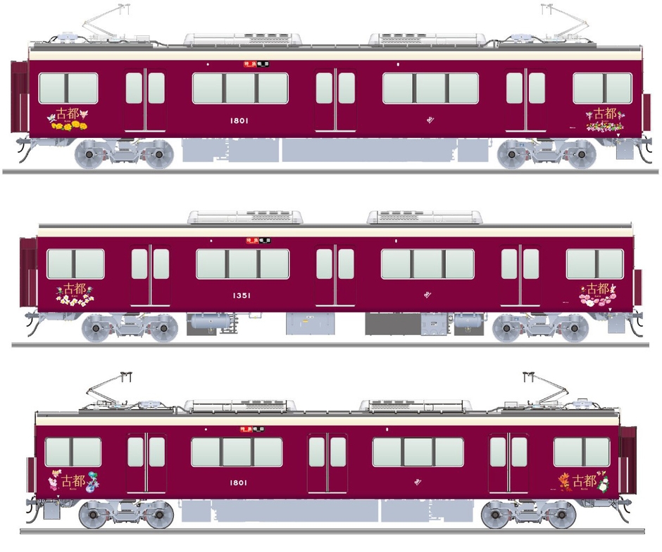 愛称「古都」を掲出【上】梅田方から2・5両目 （洋）西面【中】梅田方から4・7両目 （洋）西面【下】梅田方から2・4・5・7両目 （和）東面