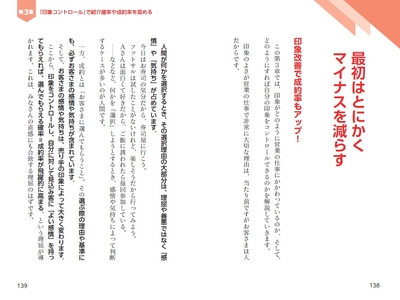 本文より