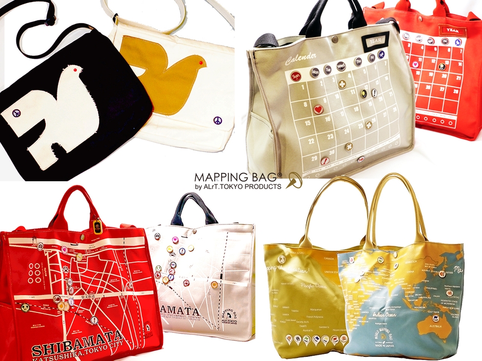 マッピングバッグシリーズ