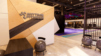 エニタイムフィットネス立川ANNEX店