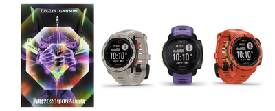 Garminが「エヴァンゲリオン」と初のコラボレーション！ タフネスGPSアウトドアウォッチ『INSTINCT』シリーズより 『INSTINCT EVANGELION Edition』を8月31日(月)に発売