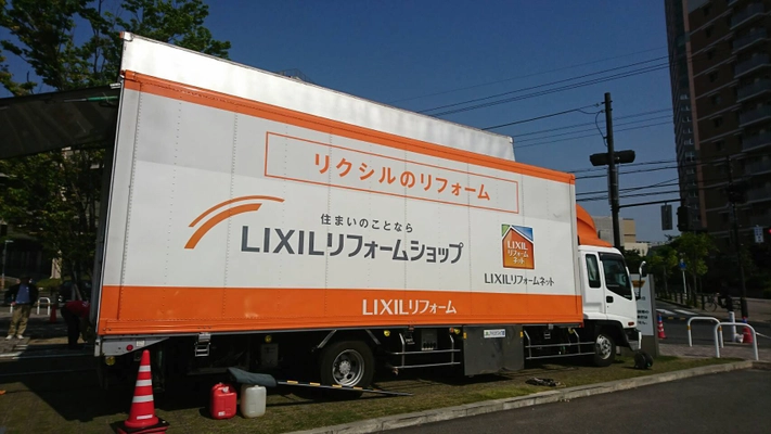 LIXIL 移動展示車が門真市に登場！ リフォーム相談会 3月31日ベアーズ(大日)にて開催