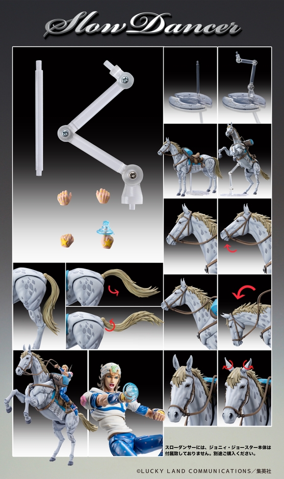 chozokado_slowdancer_15