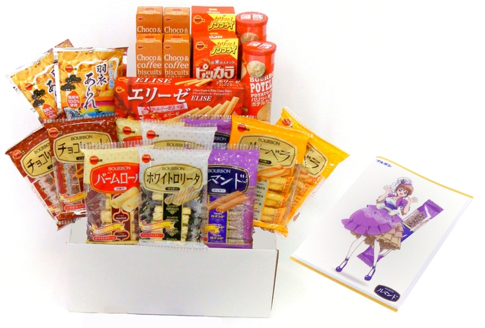 ブルボンオールスターメモリアルセット