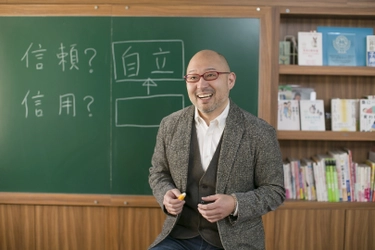 Zoomで学ぶアドラー心理学「勇気づけ勉強会」9月期開催のご案内 　～伝え方・聴き方の改善で職場でも家庭でも「しあわせ」を～