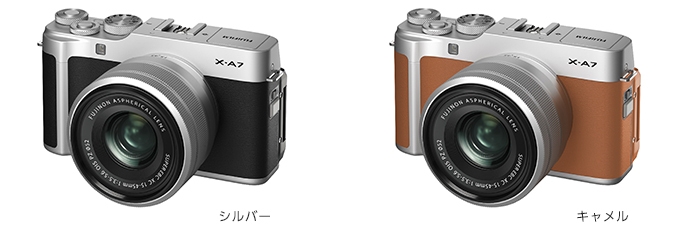 ミラーレスデジタルカメラ「FUJIFILM X-A7」新発売2