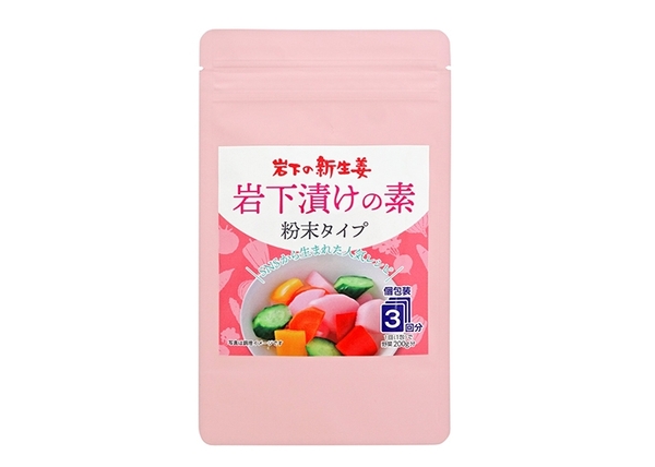『岩下漬けの素 粉末タイプ』商品パッケージ