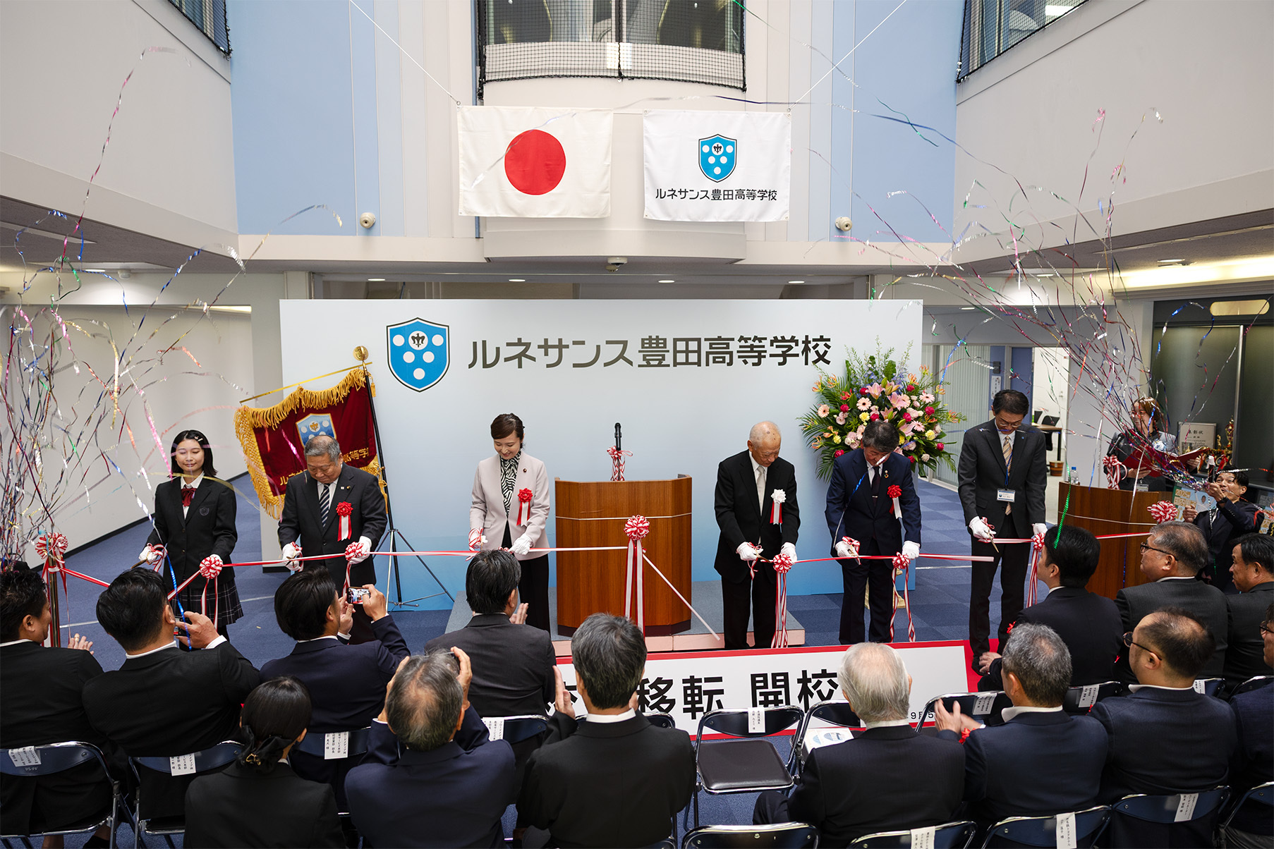 イベントレポート】 ルネサンス豊田高等学校 新校舎移転開校式を開催