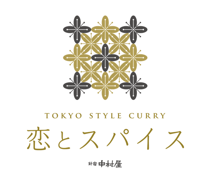 恋とスパイス 新宿中村屋　ロゴ