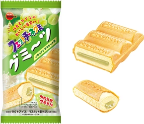 ブルボン、秋が旬、マスカットづくしの味わいアイス 「グミーツイタリアンマスカット味」を 10月3日(月)に新発売！