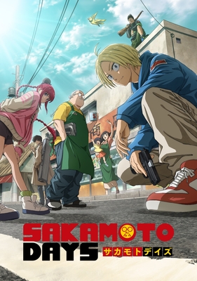 『SAKAMOTO DAYS』メインビジュアル