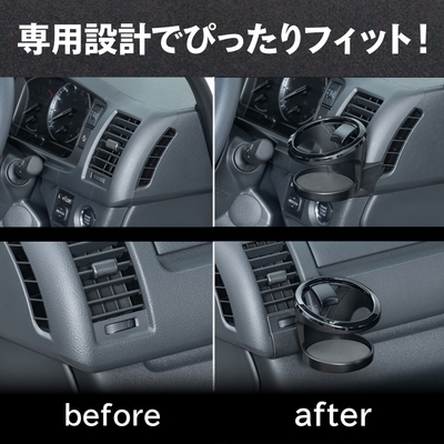専用設計