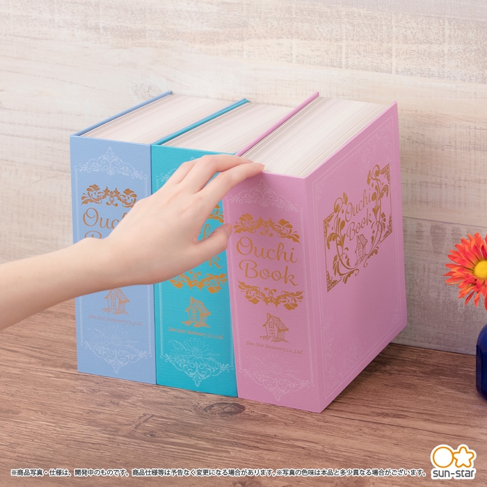 卓上収納BOX おうちブック イメージ(2)