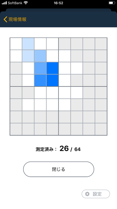 AIで地図上に漏水判定を可視化