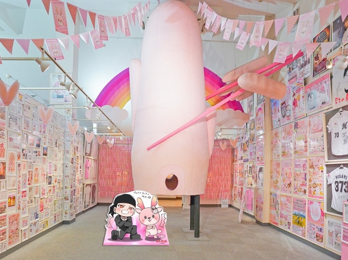 隈取@世界一大きな岩下の新生姜