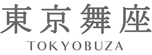 東京舞座