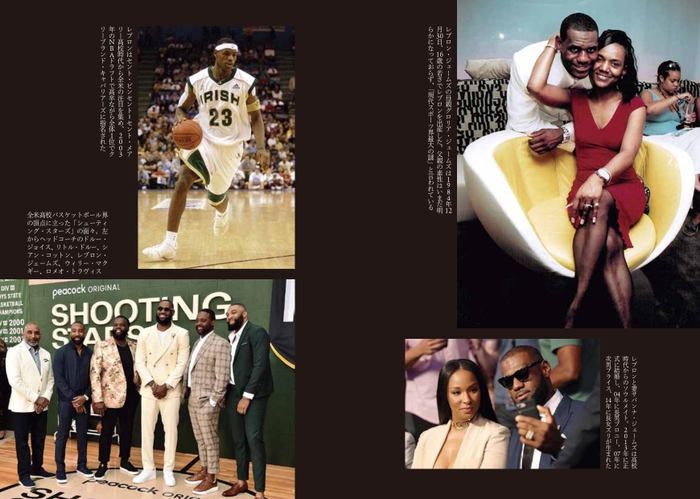 『LeBron』中ページ①