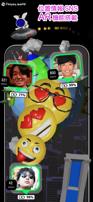 3Dスタンプ　位置情報共有アプリ テニーズワールド3D MAP