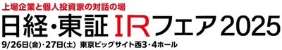 ＩＡＣＥトラベル、「第20回 日経・東証ＩＲフェア 2025」に出展 　事業概要や成長戦略をご紹介します