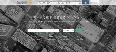 「マンションレビュー」2022年7月　全国主要エリア／47都道府県 中古マンション相場推移を発表