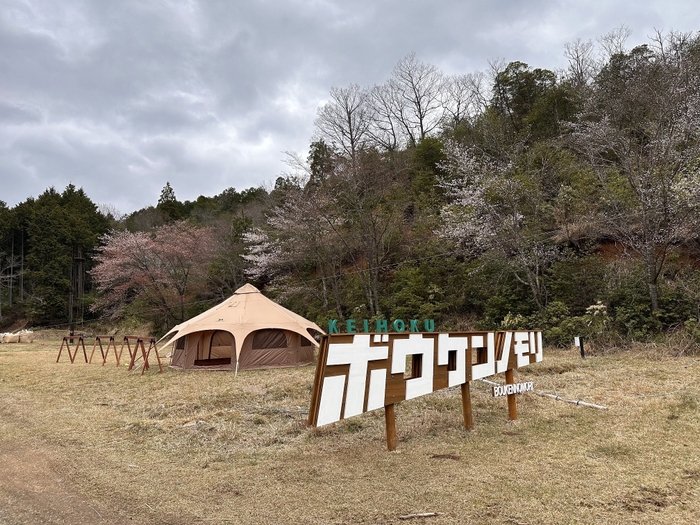 看板・受付テント