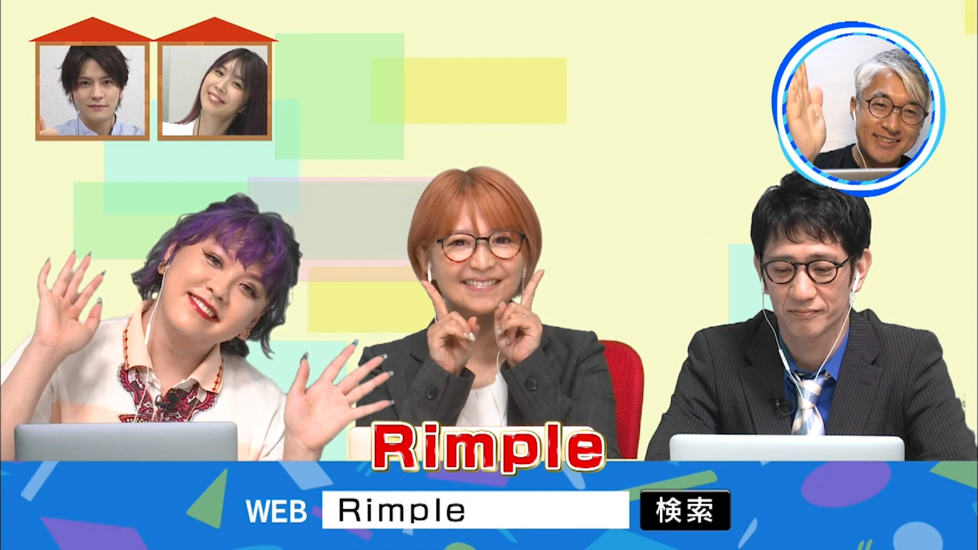 TOKYO MX「ええじゃないか!!」で紹介されました!~スマホで簡単に、1口1万円からの不動産投資「Rimple」~