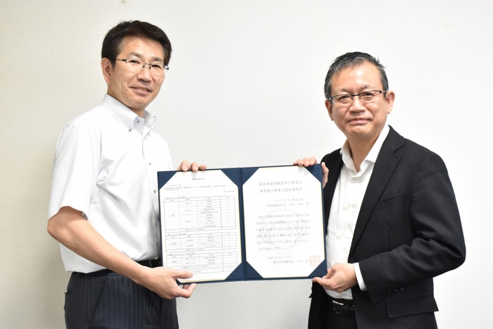 「もにす認定制度」認定書交付式(左:相模原公共職業安定所所長 町田謙治様/右:ビーアシスト株式会社 代表取締役社長 永谷佳史)
