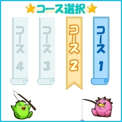 『沙羅ちゃんのロジックパズル』　コース選択画面