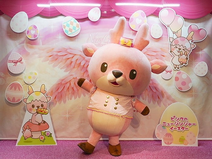 岩下の新生姜ウイング~イースター~Ver.