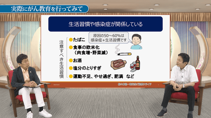 【特別インタビュー企画】がん教育が拓く未来 講演映像